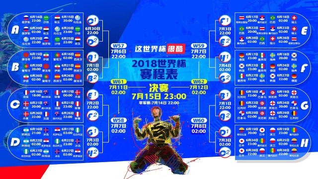 西甲比赛，专业人士分析中场对抗变化与进攻效率，西甲十大中场